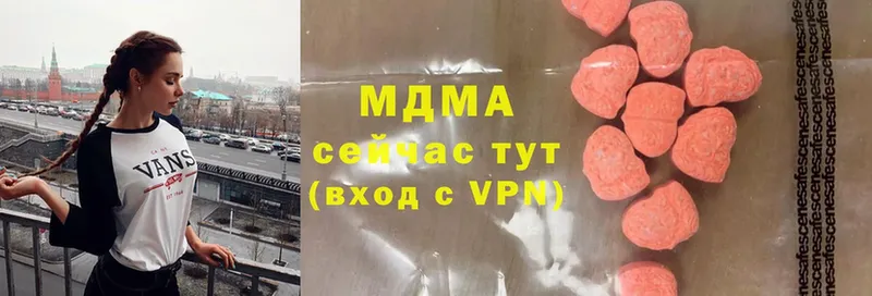 MDMA Molly  даркнет наркотические препараты  Щучье  купить закладку  блэк спрут вход 